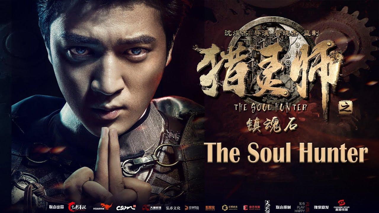 The Soul Hunter | Chinese Fantasy Action film, Full Movie HD