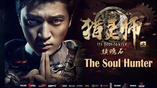 The Soul Hunter | Chinese Fantasy Action film, Full Movie HD
