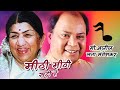 Mohammed Aziz Lata Mangeshkar Mithi Mithi Sardi Hai Pyar Kiya Hai Pyar Karenge