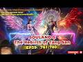Soul Land Douluo Dalu Ep39 Soul Land 5 The Rebirth Of Tang San Chapter 761 To 780