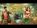 Boss Party Dj Song 2022 | Waltair Veerayya Dj Songs Remix Telugu | Boss Party Song Dj Mix | DJ YNS
