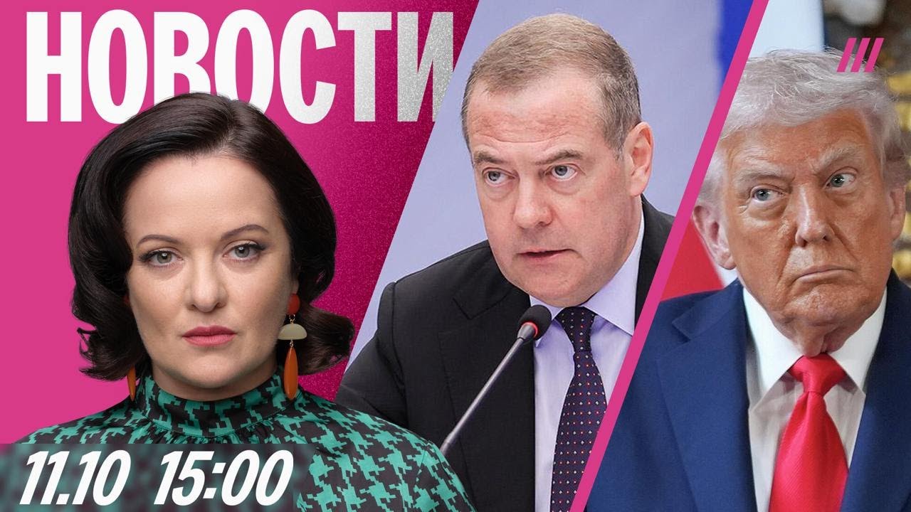 ВСУ ударили по «Башнефти» в Уфе. Россиян высылают из Латвии. Медведев в КНДР ?