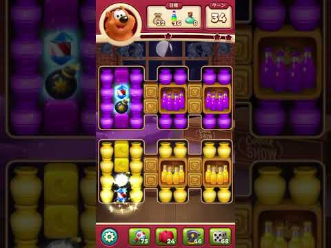 #ToonBlast #Level 3902