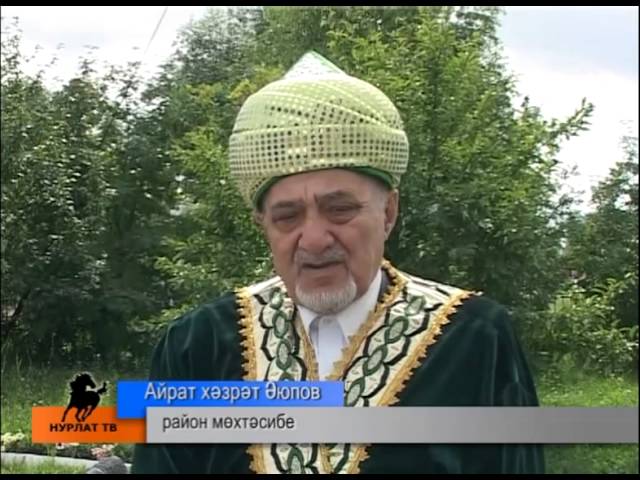 Балалар авыз ачты