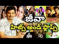 Jiiva Hits And Flops All Telugu Movies List Upto 83 Movie