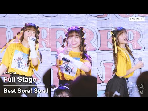 220828 [Fancam] Best Sora! Sora! - Full Stage @ SUMMER BREEZE OF SUMMER BREAK | DONKI MALL Thonglor