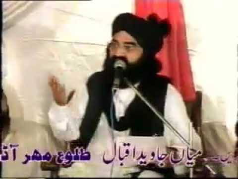 Tu Rab Ka Banda Hai | Phir Mang Phr Mang | Pir Syed Naseer Ud Din Naseer Gillani R.A