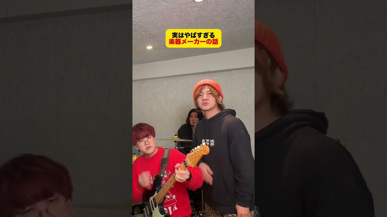 ドローンも作ってるとか..... #バンド #yamaha