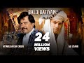 BALO BATIYAN - Ali Zafar X Atta Ullah Khan Esakhelvi