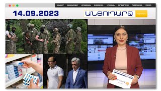Պրիգոժինի մարտիկները՝ Հայաստանու՞մ. ԱԱԾ-ն ուսումնասիրում է վագներականների մասին տեղեկությունը
