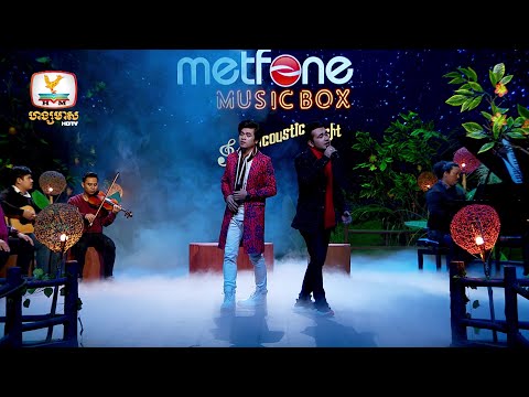 អានី - គ្រី ថៃពៅ ft. ធែល ថៃ  [Acoustic Version]