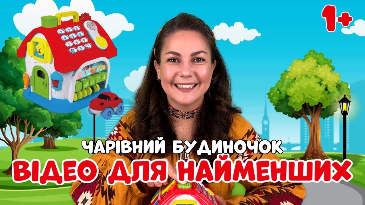 Мініатюра відео Пані Юлі на YouTube