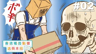 [閒聊] 為什麼日本的漫畫 包裝這麼破==?