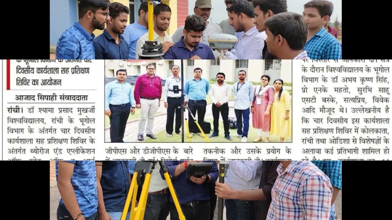 Workshop | Training | Capacity Building | Knowledge Sharing