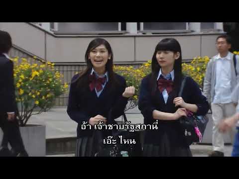 ซี้ รี ย์ ญี่ปุ่น พากย์ไทย