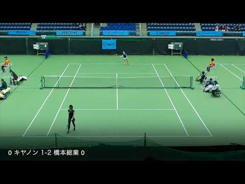 20171209 キヤノンvs橋本総業 シングルス2（第32回テニス日本リーグ）
