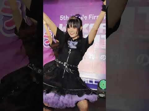 230806 (Kwang Fancam) Yami Yami - Promise the Star @ 5th Single 'Wakare no Namida' - Union Mall