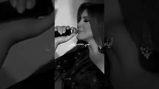 اليسا // صاحبه رأي