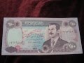250 DINARS CENTRAL BANK of IRAQ 250 динаров Ирак ...