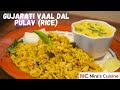 Vaal Dal Pulao Rice Vaal No Bhaat Masale Bhat SproutedBeansRice Dalimbi Bhaat Gujarati Recipe