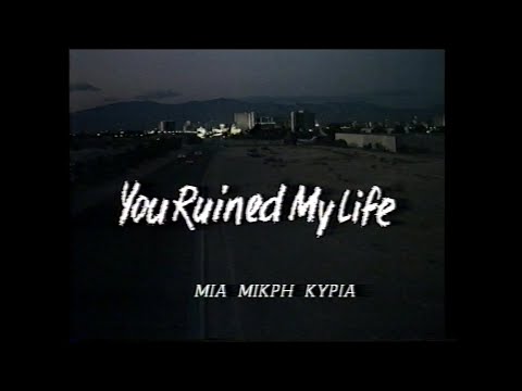 You Ruined My Life (1987) - Full Greek VHSRIP (English Audio) (Disney) 1988 COMEDY HQ audio