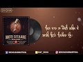 Moti Sitaare | Rabb Da Radio | Punjabi Song | Sonik Culture | Punjabi Movie Songs || Diksha Sharma