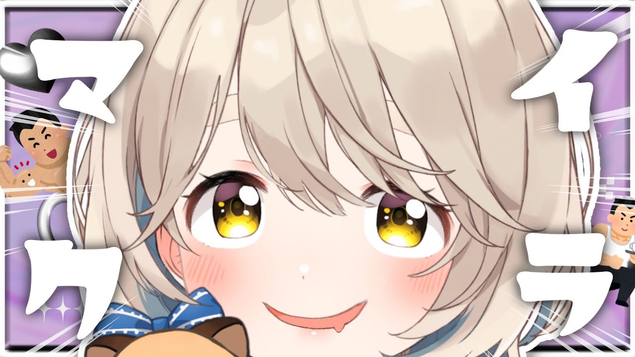 【Minecraft】深夜マイクラと深夜ラーメンは同義【にじさんじ/町田ちま】