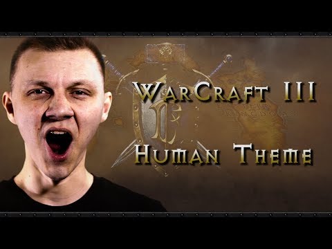 WarCraft 3 - Human theme (a'cappella) - Dmitrii Loginov