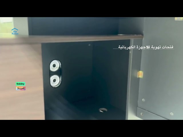 طقم مكتب مودرن 200و220 سم