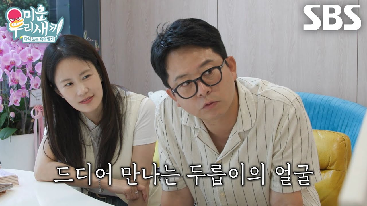 김준호×김지민, 초음파로 확인한 ‘두릅이’의 모습에 눈 떼지 못한 채 감상♥