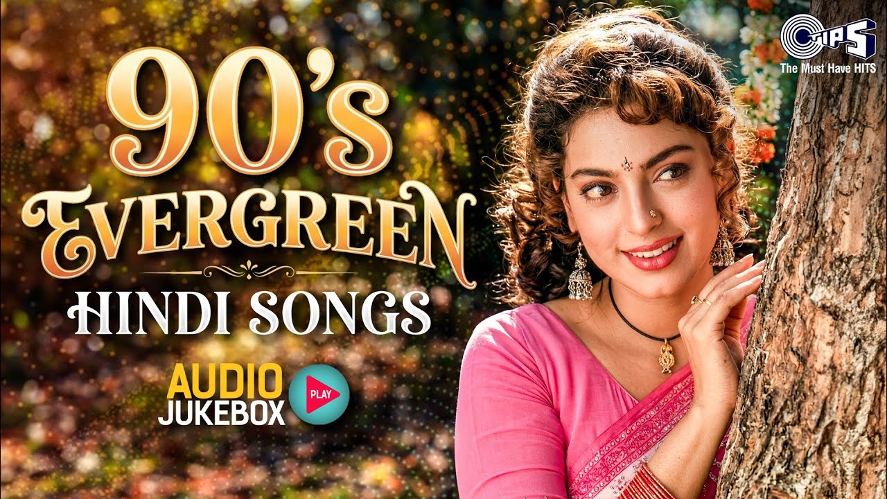 90s Evergreen Hindi Songs | 90s Hits Hindi Songs | Sadabahar Gaane | Old Songs | Hindi Gane