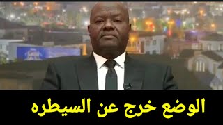 الناطق باسم حركة جيش تحرير السودان يعلن عن مفاجاه ستقلب السودان بعد سققوط الفاشر فى يد الدعم السريع