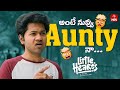 అంటే నువ్వు ఆంటీనా Hilarious Propose Gone Wrong Little Hearts Movie 