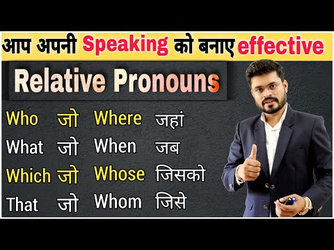 Pronouns Detail Study