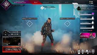 エペやってくよぉ～！！