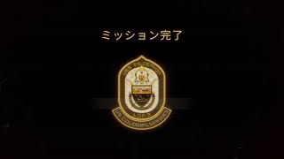エイリアンファイアチームエリート2 虫退治
