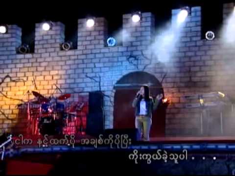 Hlae kyi par own - L Sai Zi