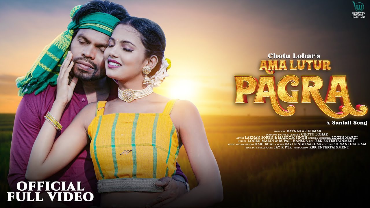 AMA LUTUR PAGRA | OFFICIAL VIDEO | Lakhan Soren, Masoom Singh | Chotu Lohar #Santali Song 2024