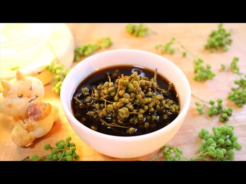 実山椒の醤油漬けの作り方・レシピ|Coris cooking