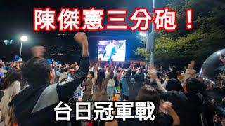 [討論] 看得出來日本人民對台灣是友善的吧？