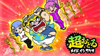 【超おどるメイドインワリオ】本日発売！姉妹で実況プレイしたら大変なことになった…ww