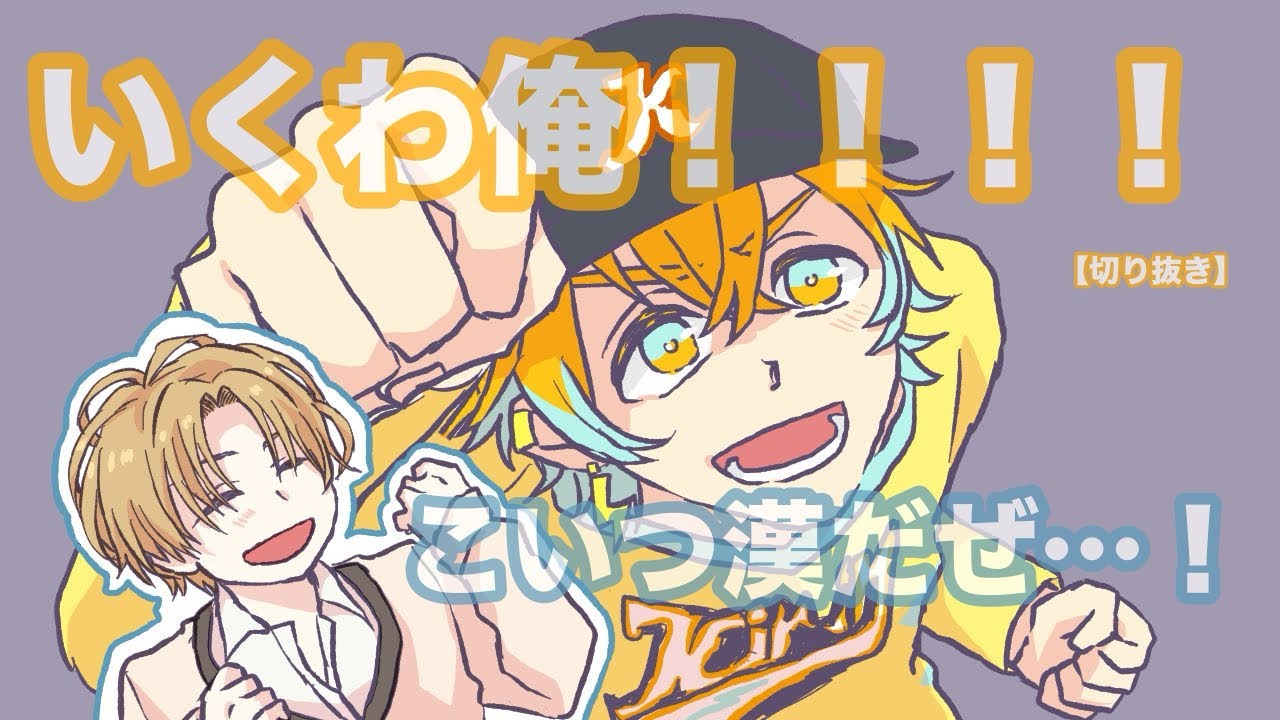 YouTubeサムネイル