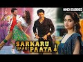 Sarkaru Vaari Paata Full Movie In Hindi Mahesh Babu Blockbuster Hindi Movie New Hindi Movie 2025