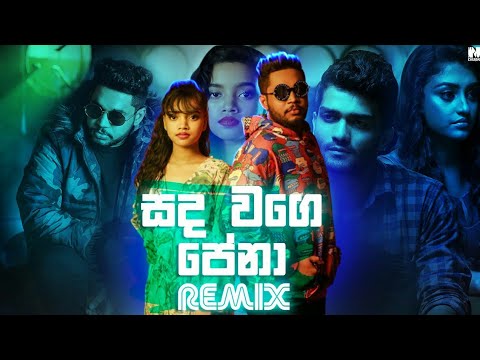 Sanda Wage Pena ( Remix ) - Hana Ft. Dilo | Remix Video | Hertz Remix