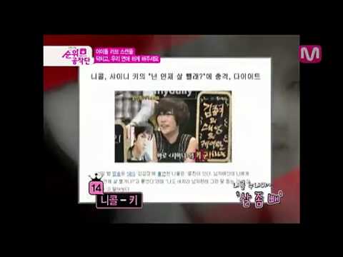 120206 Idol Love Scandal 14th - SHINee Key & Kara Nicole