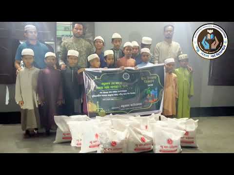 ঈদ সামগ্রী বিতরণ ২০২৪ – চিত্র ০১