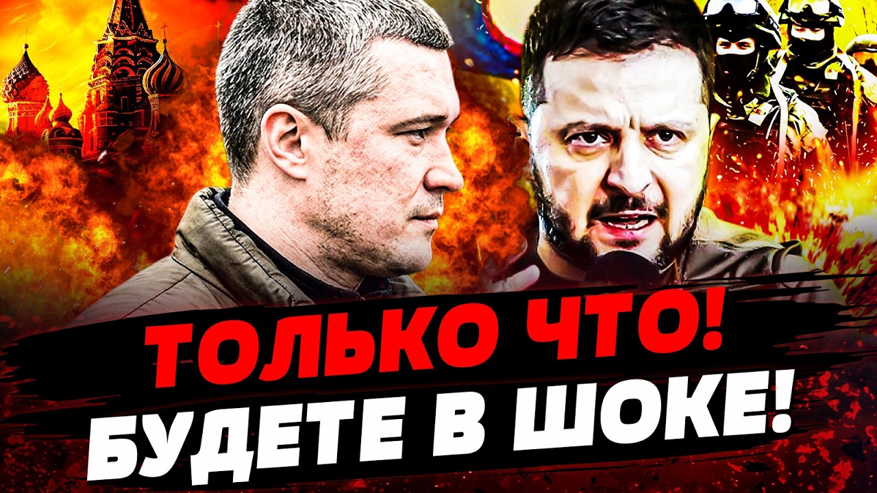 😮ТОЛЬКО ЧТО! СЛУЧИЛОСЬ СРАЗУ ПОСЛЕ ОТСТАВКИ ФЕДОРОВА! ТЕПЕРЬ УКРАИНУ ЖДЕТ...