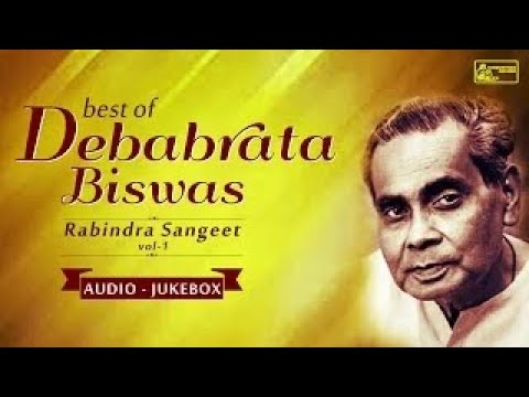 Best Of Debabrata Biswas Vol-1 | Rabindra Sangeet | Debabrata Biswas Rabindra Sangeet