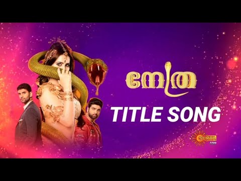 Nethra title song l Nethra serial l Swastik productions l Surya tv