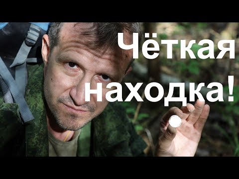 Чёткая находка Владимира Порываева!